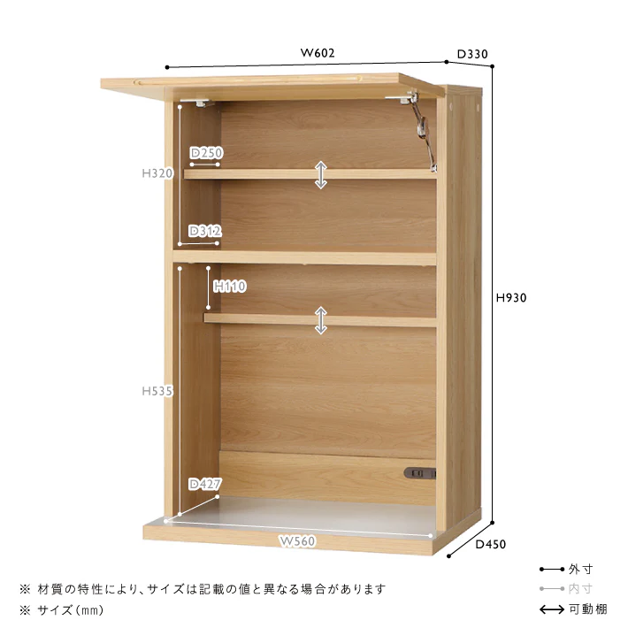 LOM(ロム)　ユニット W600 setD - Image 12