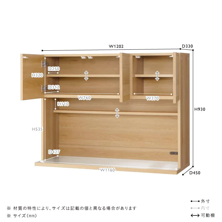 LOM(ロム)　ユニット W1200 setR - Image 7