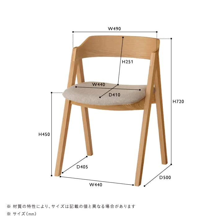 ELEMT(エレムト)　ベンチダイニング4点セット ブラウン - Image 19