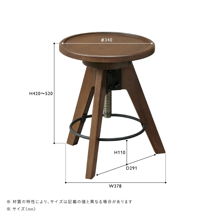 VIZ(ヴィズ)　スツール - Image 7