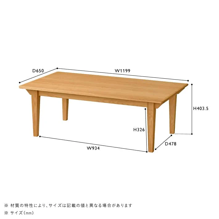 METTE(メッテ)　こたつテーブル W1200 ナチュラル - Image 14