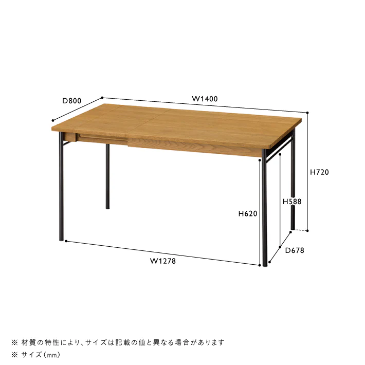 ARBOR(アーバー)　エクステンションテーブル W1050 ナチュラル - Image 18