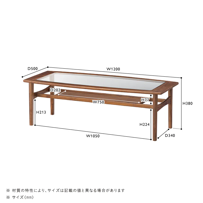 TALVI(タルヴィ)　ローテーブル W1200 - Image 9