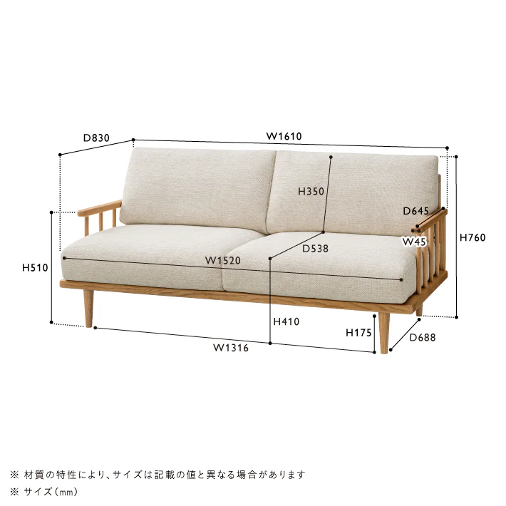 SIAL(シアル)　カバーリングソファ 2.5シーター - Image 15