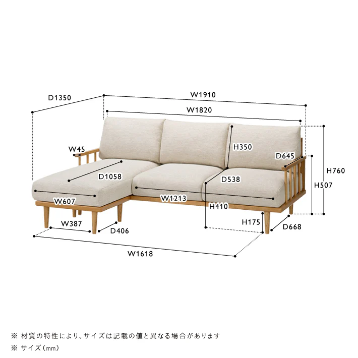 【ペット対応生地】　SIAL(シアル)　カバーリングカウチソファ - Image 14