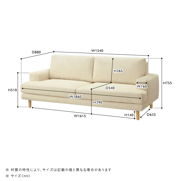 IRULA(イルラ)　カバーリングソファ 3シーター ※ヘッドレスト別売り - Image 23