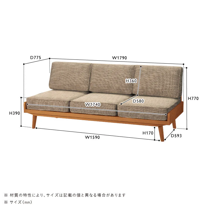 【受注生産生地】ALBERO(アルベロ)　カバーリングソファ 3シーター ウォールナットカラー - Image 18