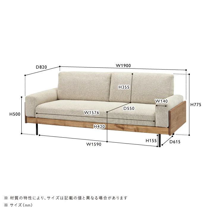 【ペット対応生地】　TREL(トレル)　カバーリングソファ 3シーター - Image 17