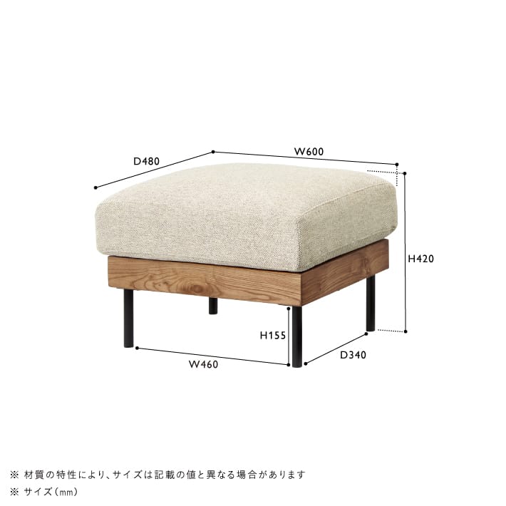 【ペット対応生地】　TREL(トレル)　カバーリングオットマン - Image 11