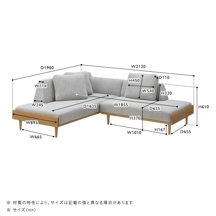 NOLA(ノルア)　カバーリングソファ 3シーター - Image 15