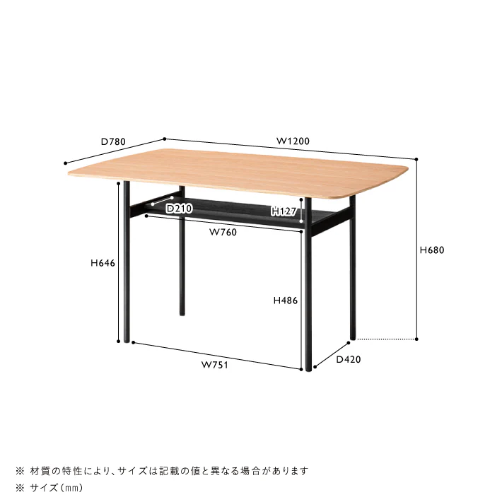 DOLI(ドリ)　ダイニングテーブル W1200 - Image 4