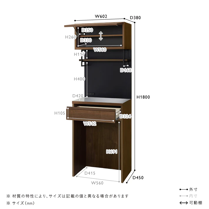 DIX(ディクス)　キッチンボード ダストタイプ W600 - Image 14