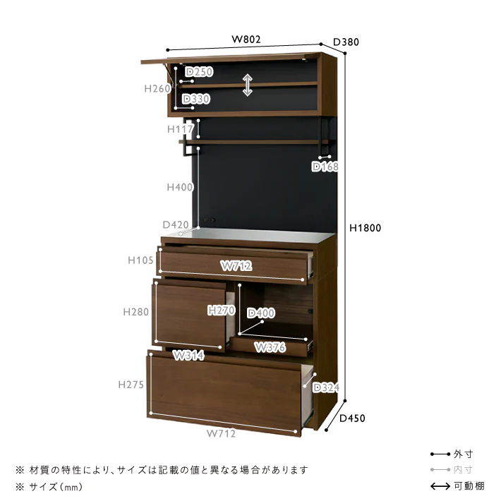 DIX(ディクス)　キッチンボード W800 - Image 18
