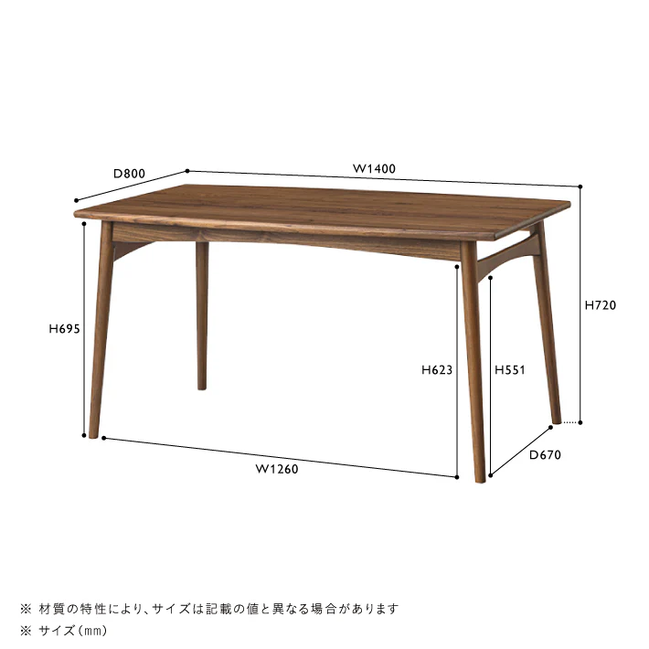 TALVI(タルヴィ)　ダイニングテーブル W1400 - Image 11