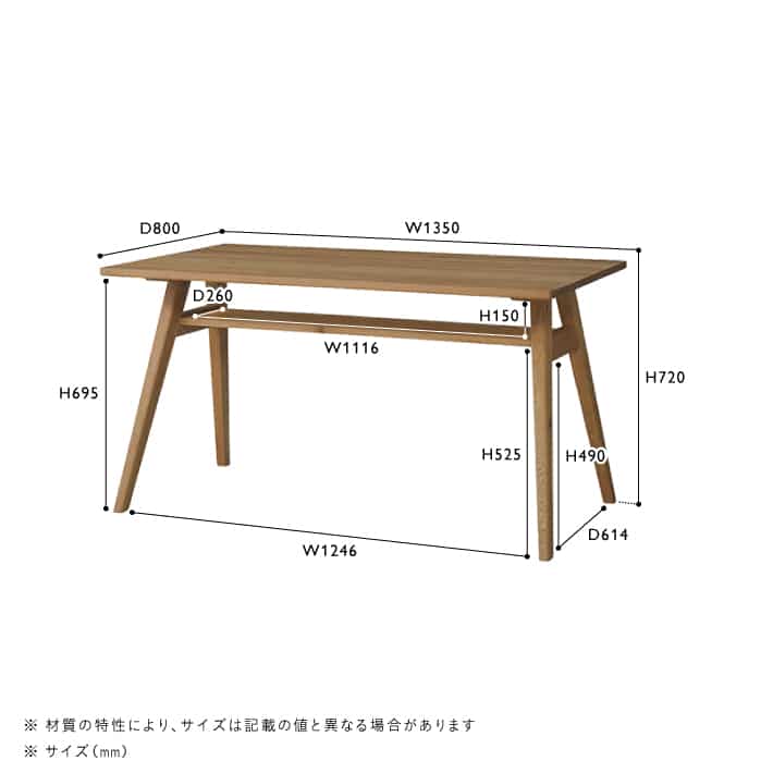 ADDAY(アディ)　ダイニングテーブル W1350 - Image 12