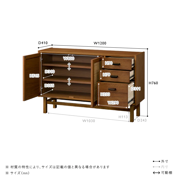 WICK(ウィック)　キャビネット W1200 - Image 11
