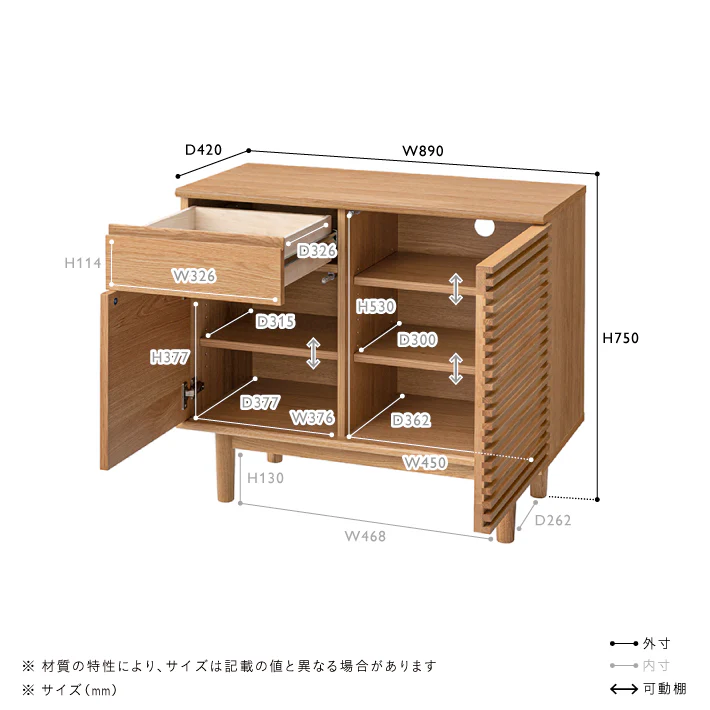 SOLK(ソルク)　キャビネット W890 - Image 14