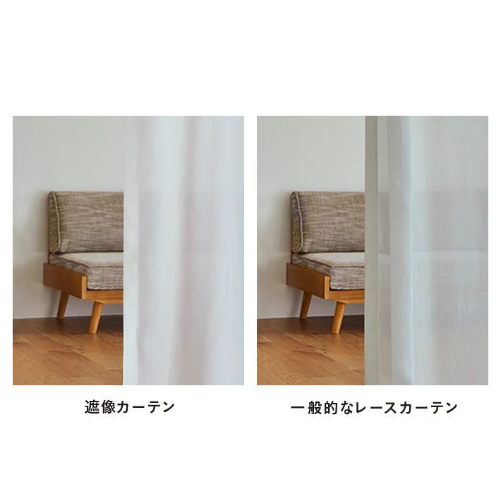 【シェード/レース】LUONTA(ルオンタ)　アイボリー - Image 7